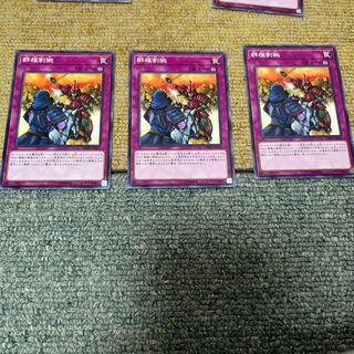 Rivalry of Warlords Normal JP045