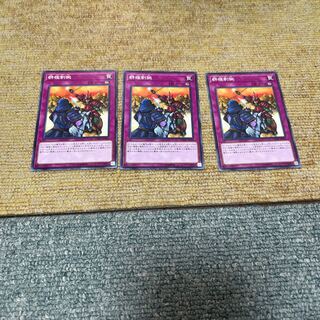 Rivalry of Warlords Normal JP045