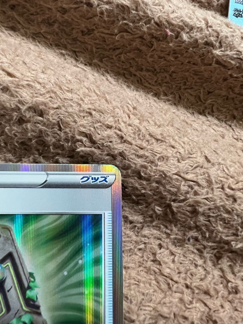 Forest seal stone R 092/098