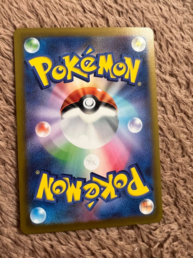 Forest seal stone R 092/098