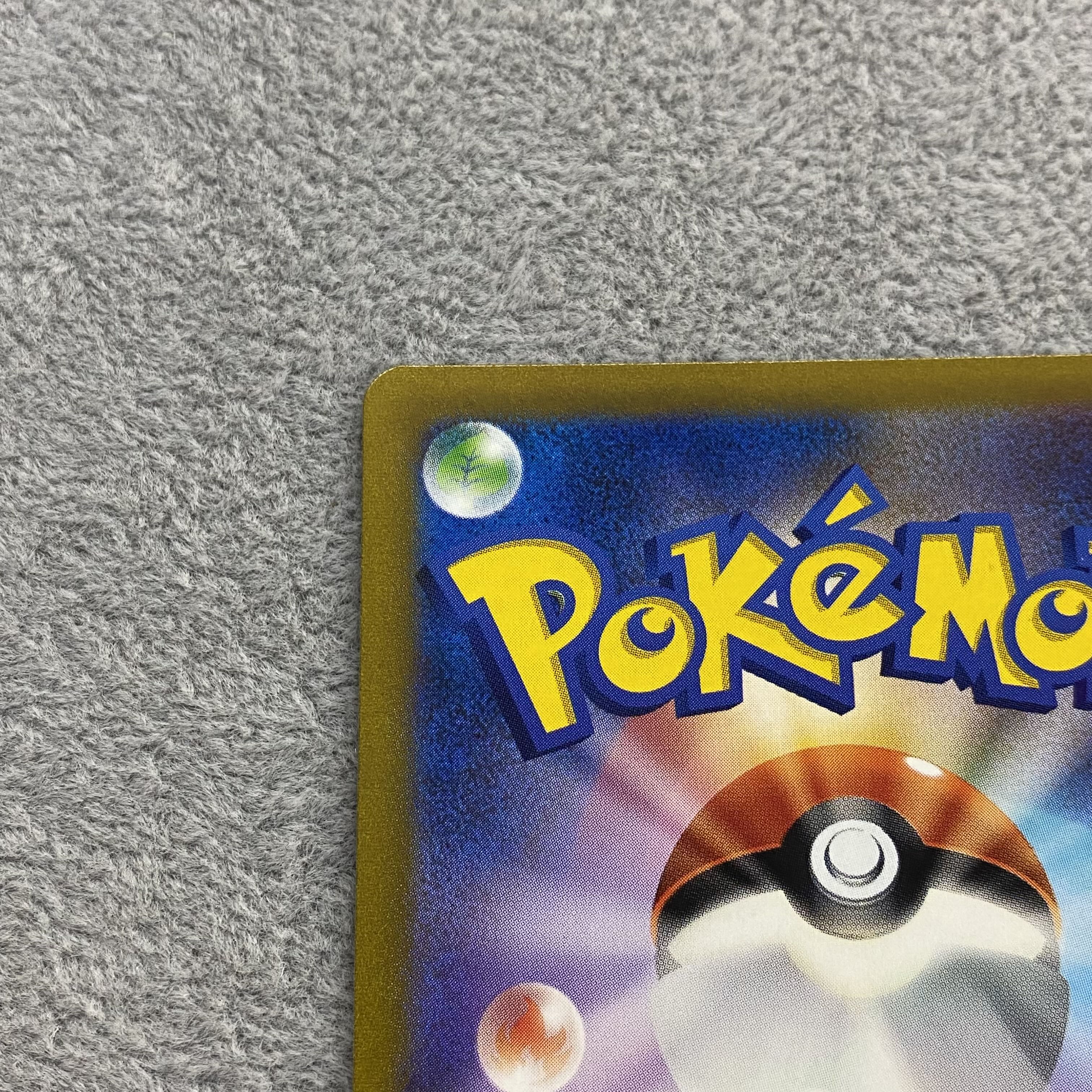 [With line] Friends of Galal SR 258/184