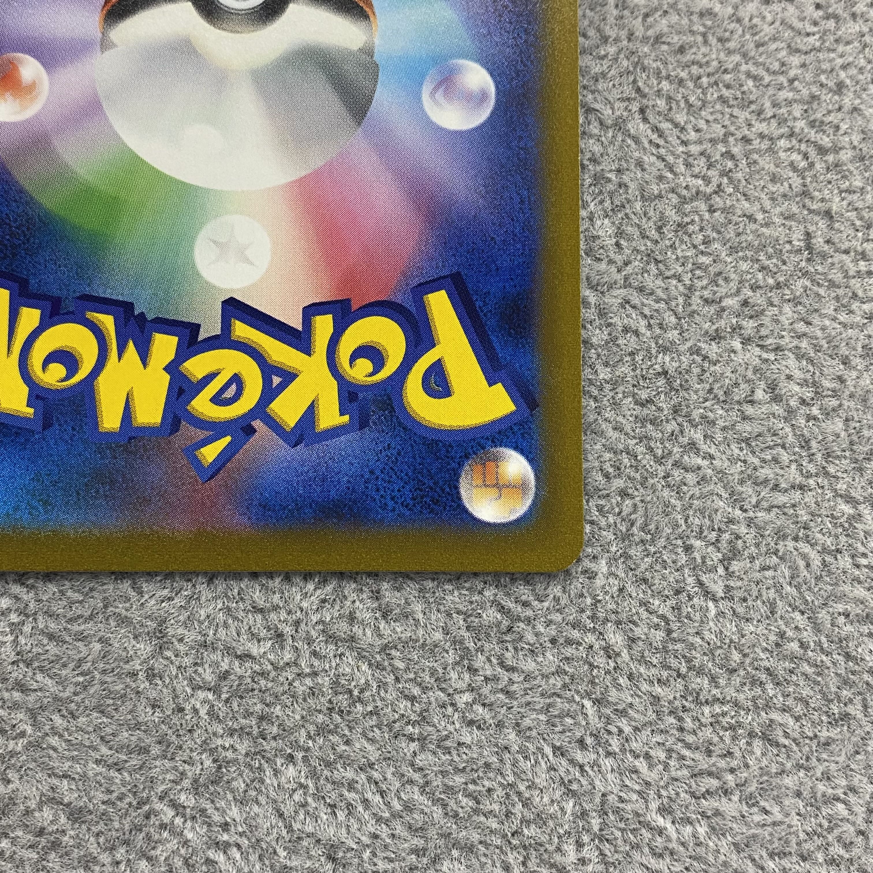 [With line] Friends of Galal SR 258/184