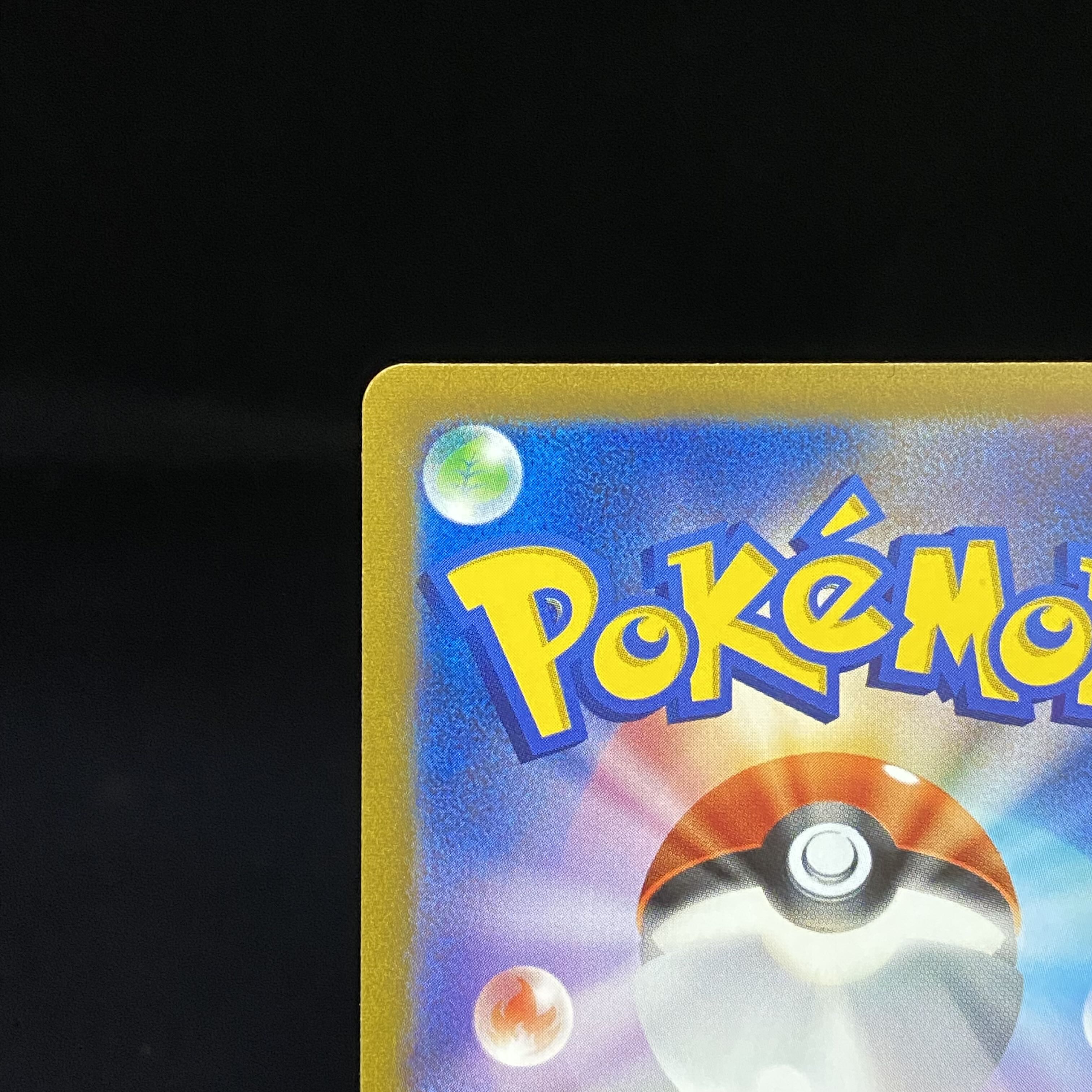 [With line] Friends of Galal SR 258/184