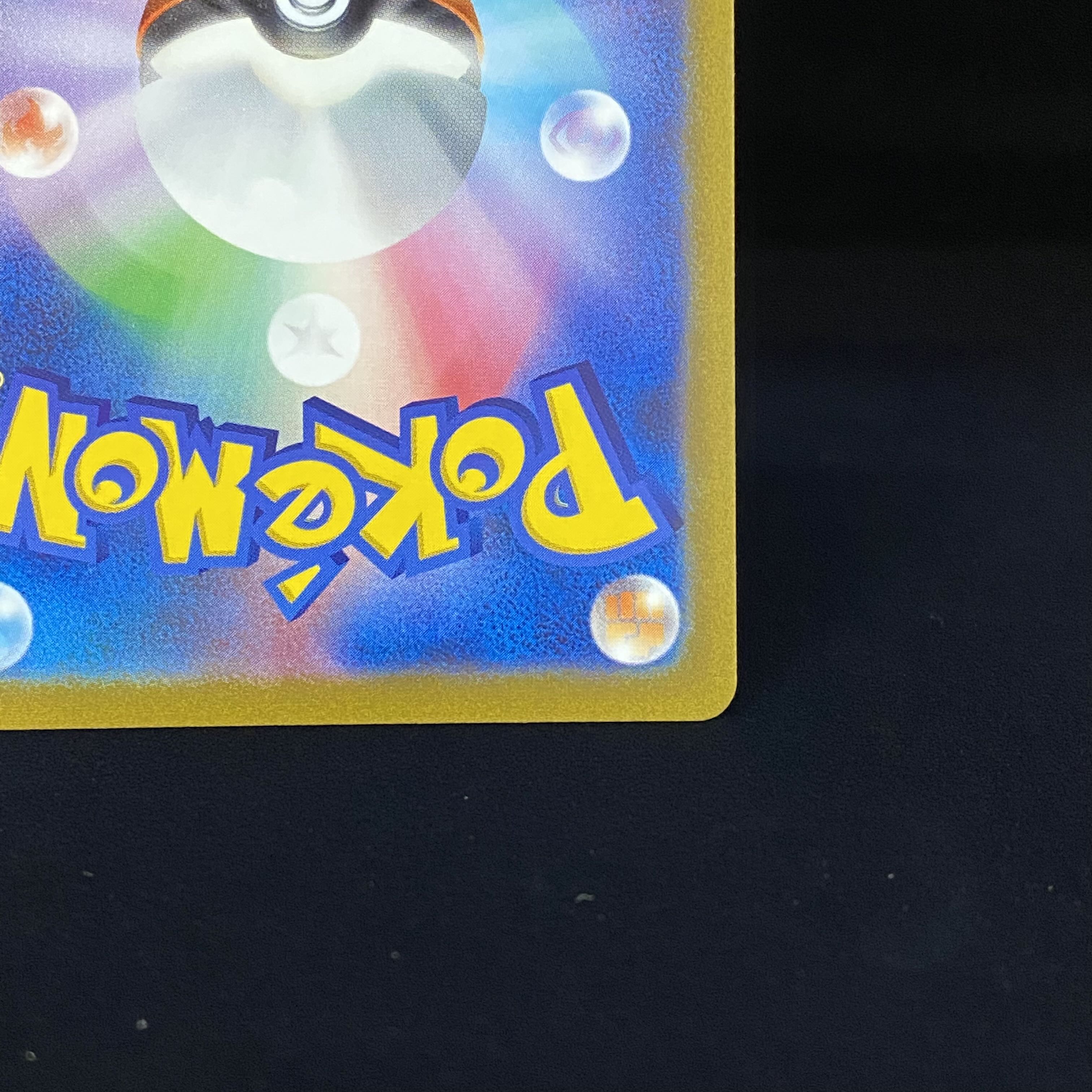 [With line] Friends of Galal SR 258/184