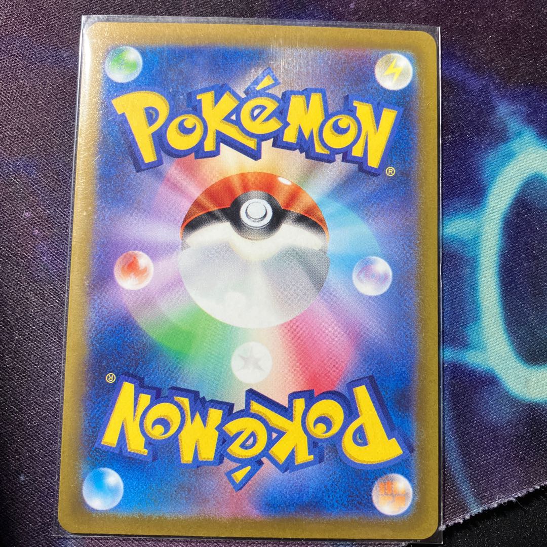 Sadakunin SR 111/098