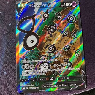 UnownV SR 103/098 1枚