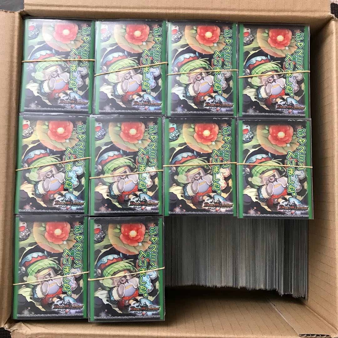 DUEMA NO.65 60 DUEMA Collective sale of 10,000 sheets