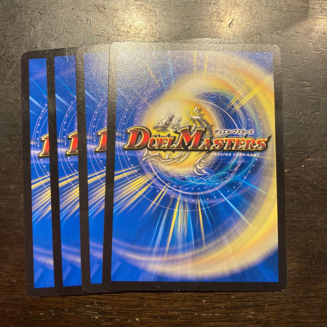 DOKEI DIMOS <Grave.Star> U 35/76