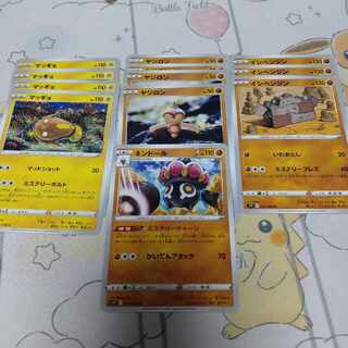 Pokémon Card Paradigm Trigger Stonjourner Claydol Stunfisk