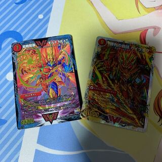 モルトネクスト　ガイラオウ