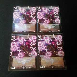 解体人形ジェニー　mc 4枚