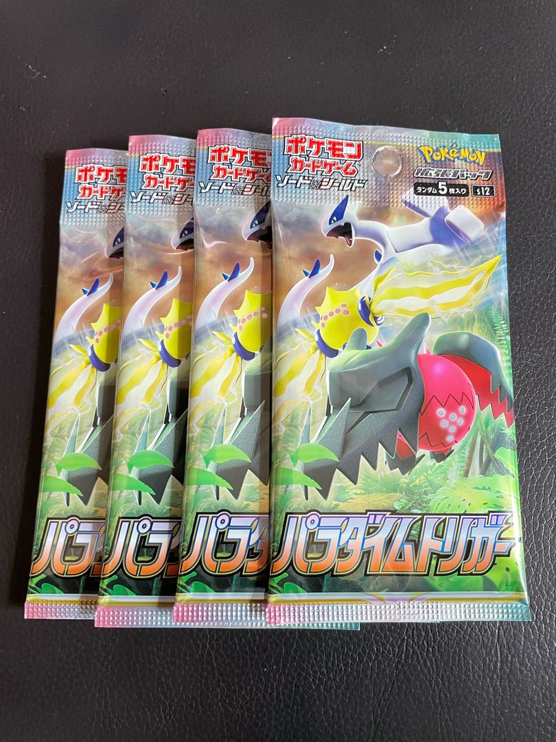 Paradigm Trigger Unopened Pack