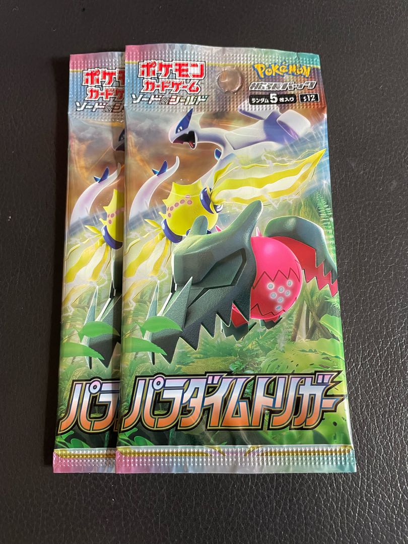 Paradigm Trigger Unopened Pack