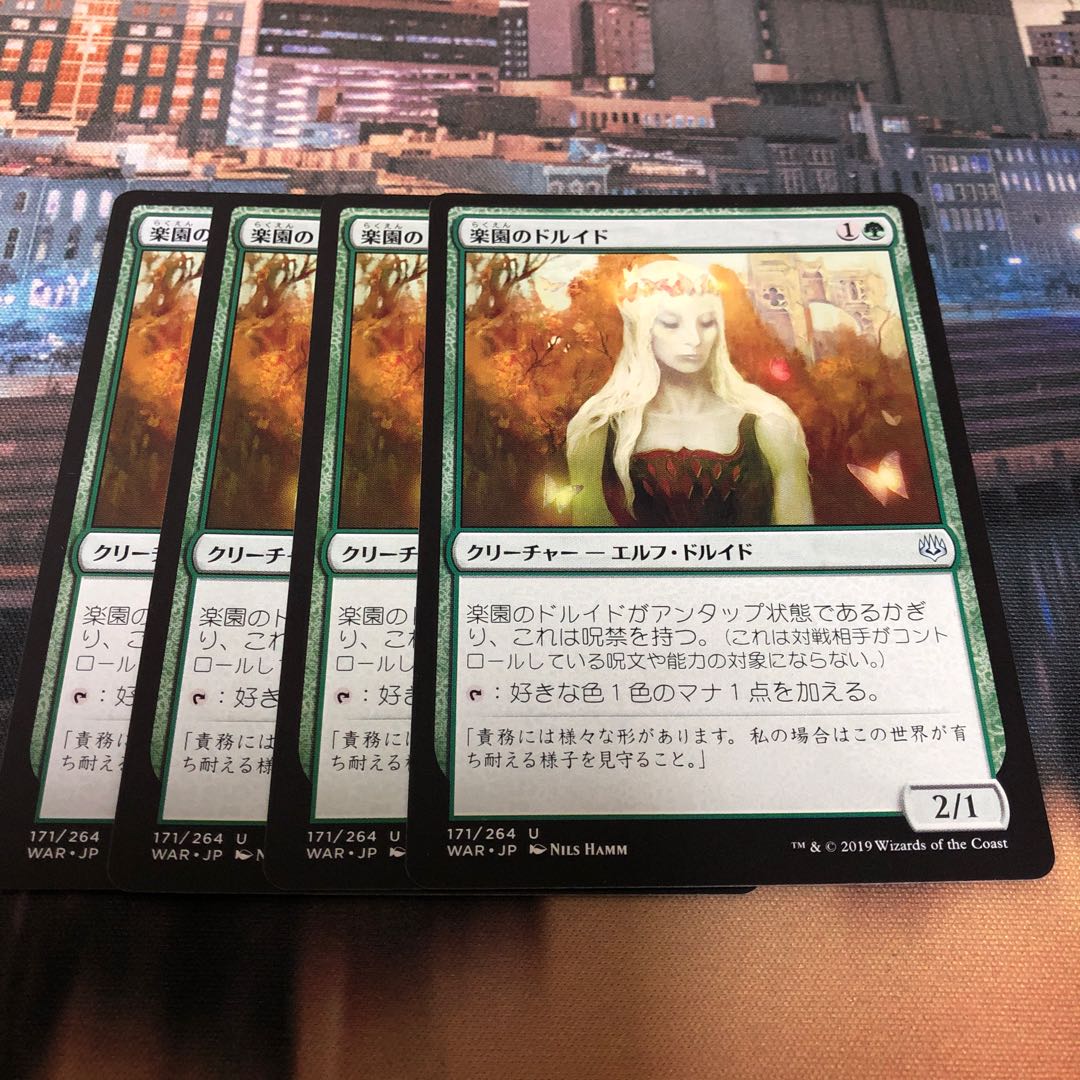 MTG WAR 楽園のドルイド 4枚セット