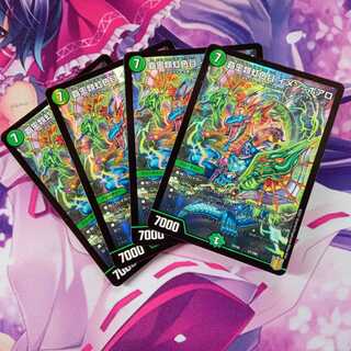 Imen-Boaro, a suprachaete iridescent eye.