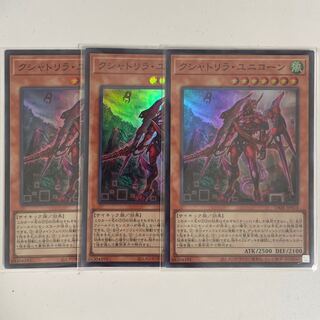 Kshatrira Unicorn Super Rare JP013