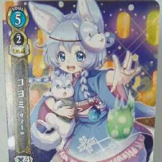 Hakuneko Project TCG Koyomi Summer Ver.