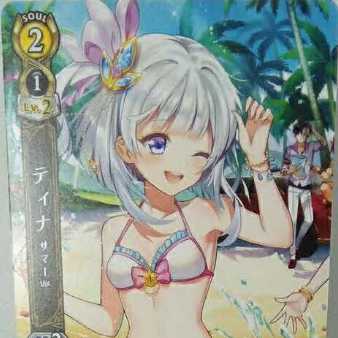 White Cat Project TCG Tina