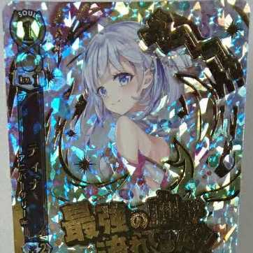 Hakuneko Project TCG Tina Anniversary ver.