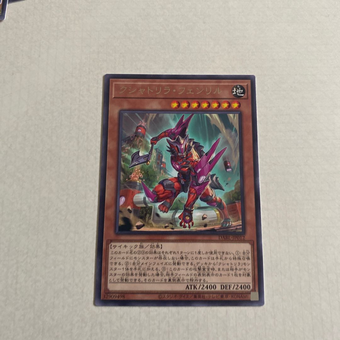 Kshatrira Fenrir Rare JP012