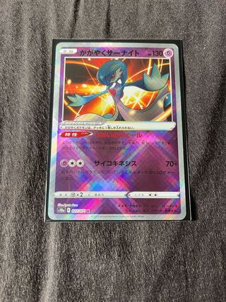 かがやくサーナイト K 027/071 かがやくアマージョ