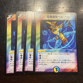 Fiery Fungus Protector St. Per Pere C 37/55/Y6