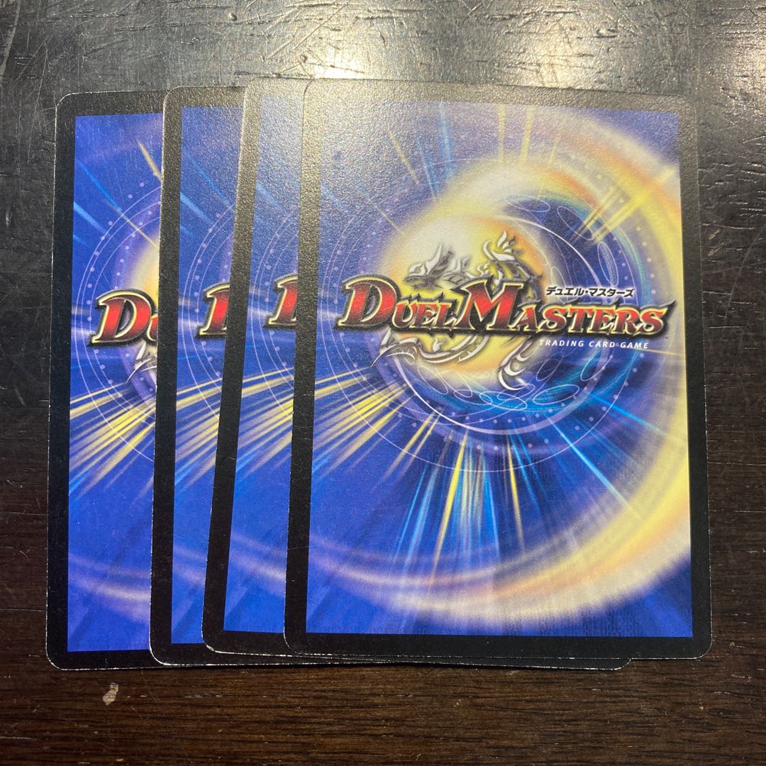 Fiery Fungus Protector St. Per Pere C 37/55/Y6