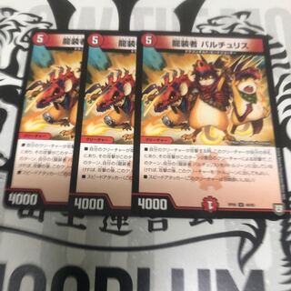 かゃらめる様専用