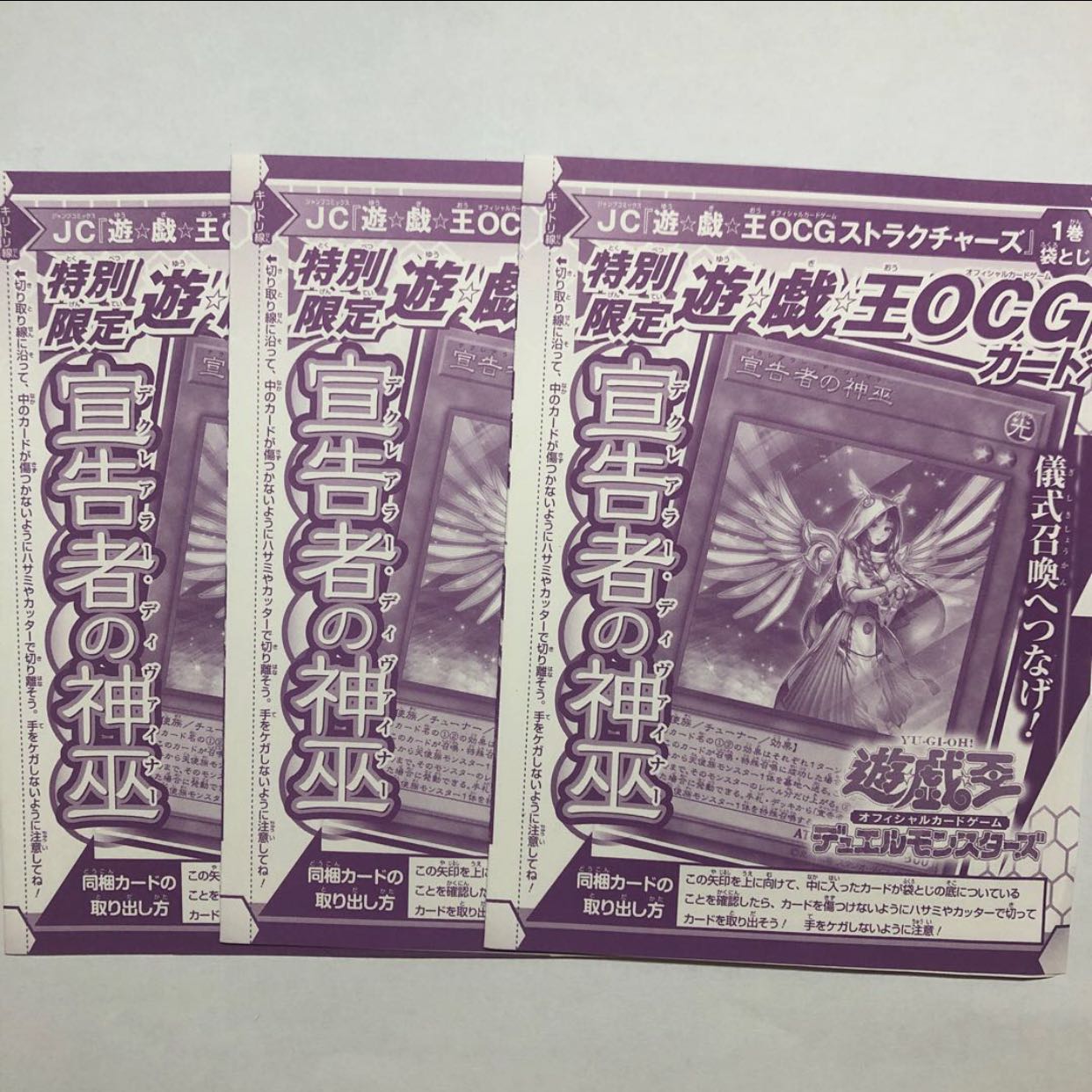 Yu-Gi-Oh! Diviner of the Herald 3 cards Ultra