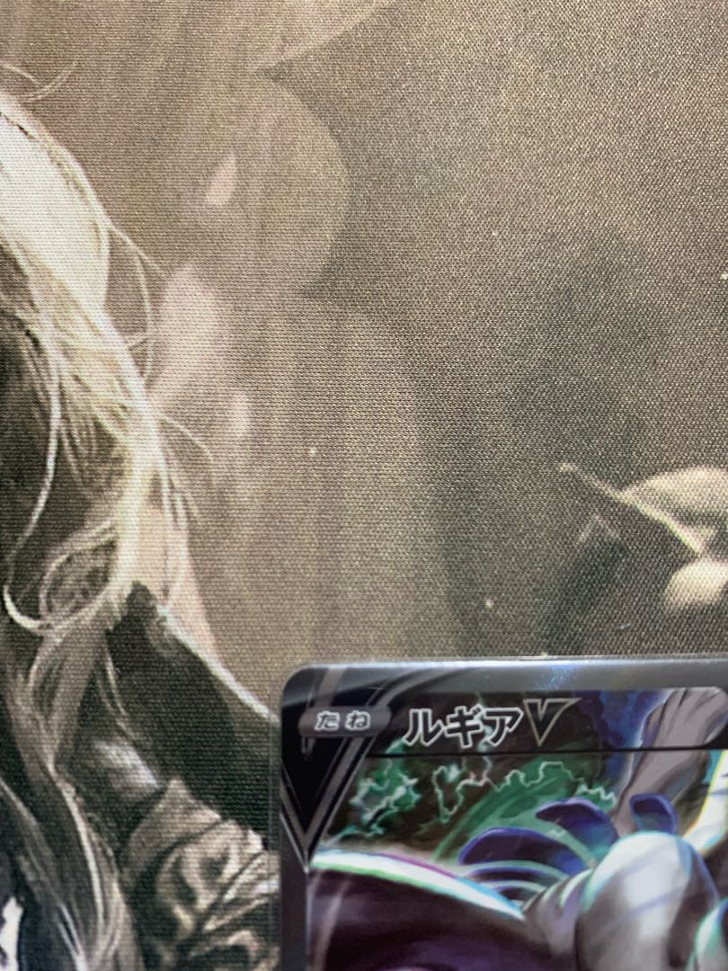 LugiaV SR 110/098 SA