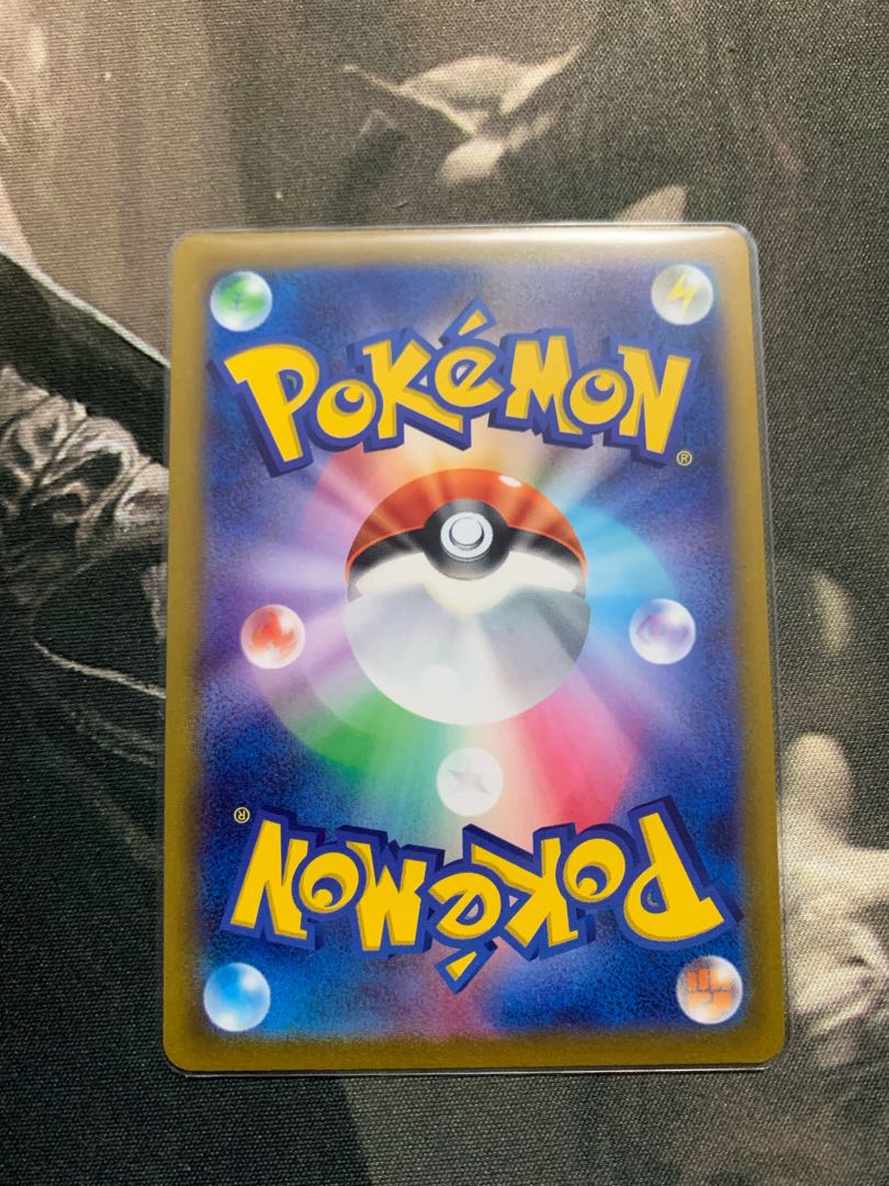 LugiaV SR 110/098 SA