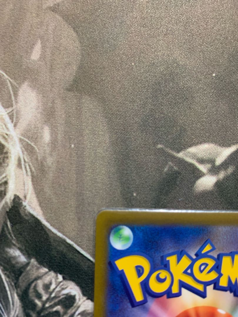 LugiaV SR 110/098 SA