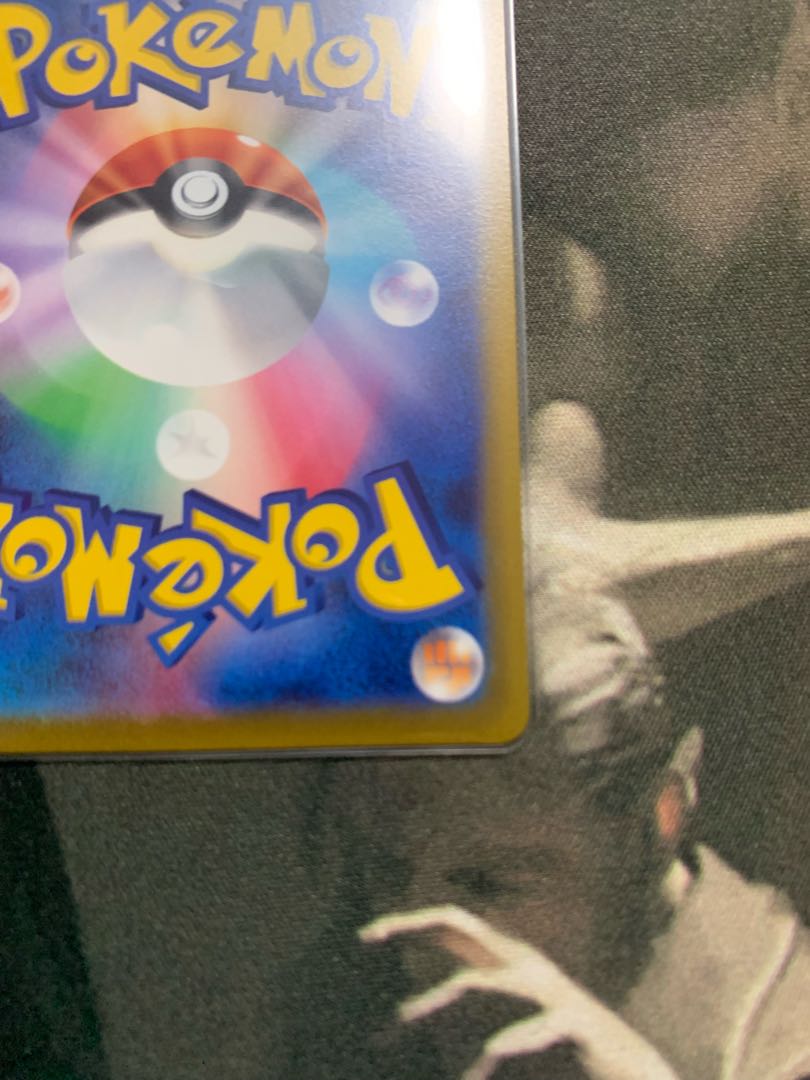 LugiaV SR 110/098 SA