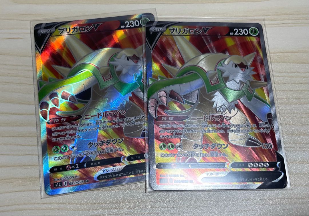 ChesnaughtV SR 099/098