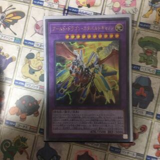 カタパルトキャノン