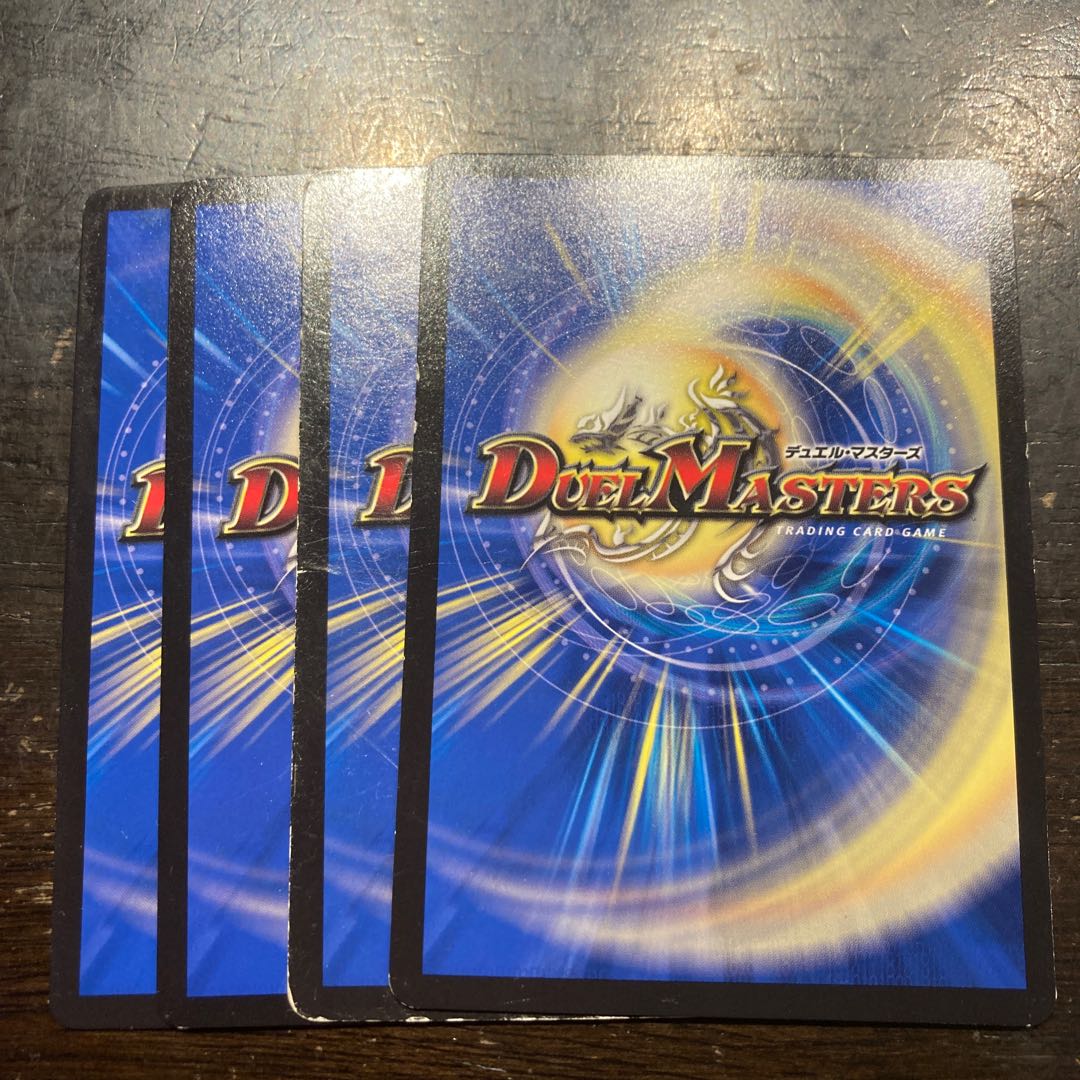 Blue Guardian Silver Niproha|Niproha Arrow C 59/93