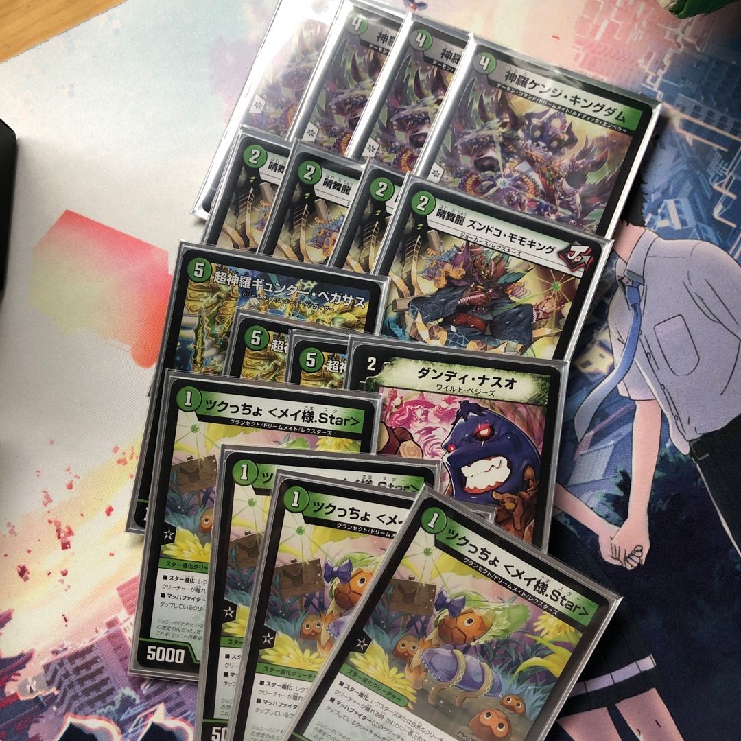 Shinra Kenji Kingdom 77/100