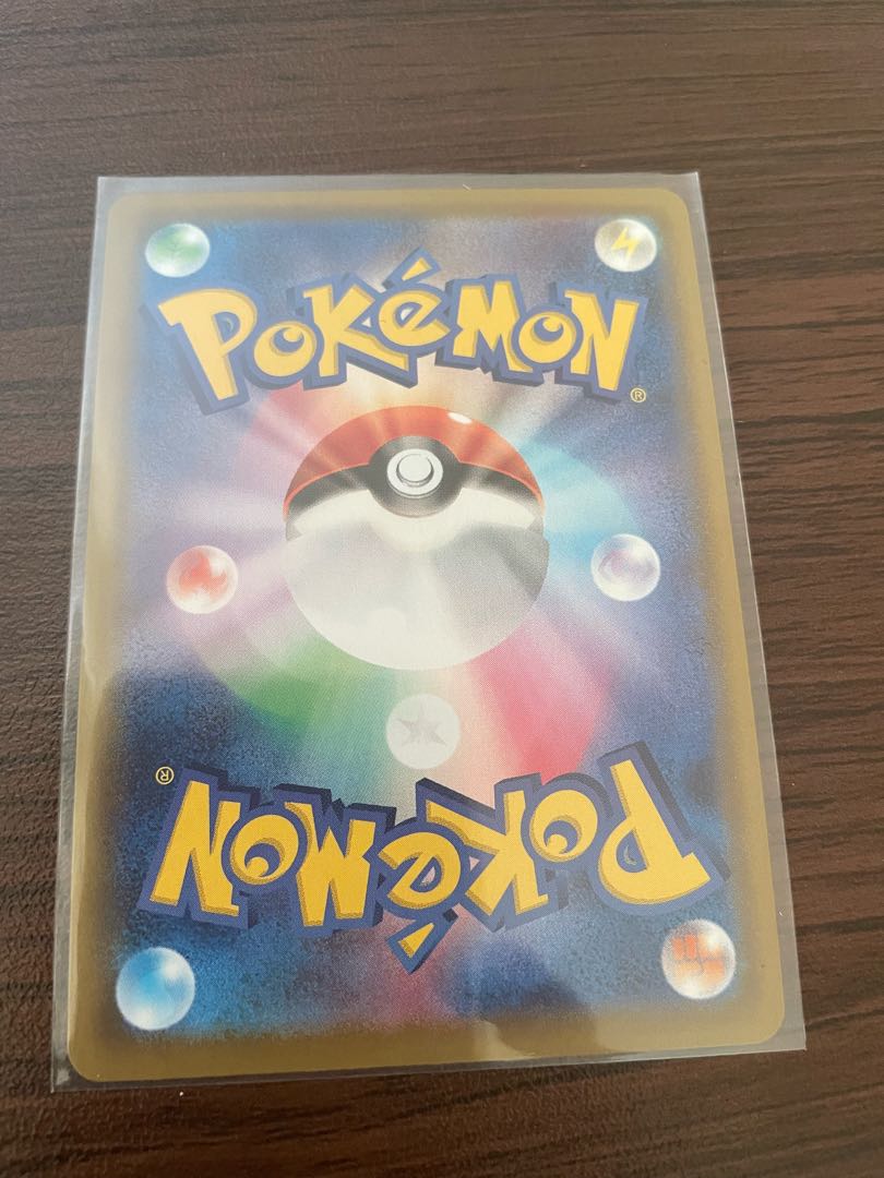 CentiskorchV SSR 309/190