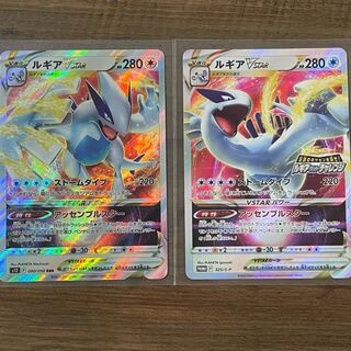 LugiaVSTAR RRR/Promo Set