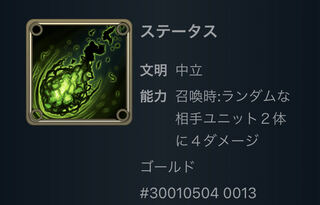 Spirit] Two-Headed Dragon