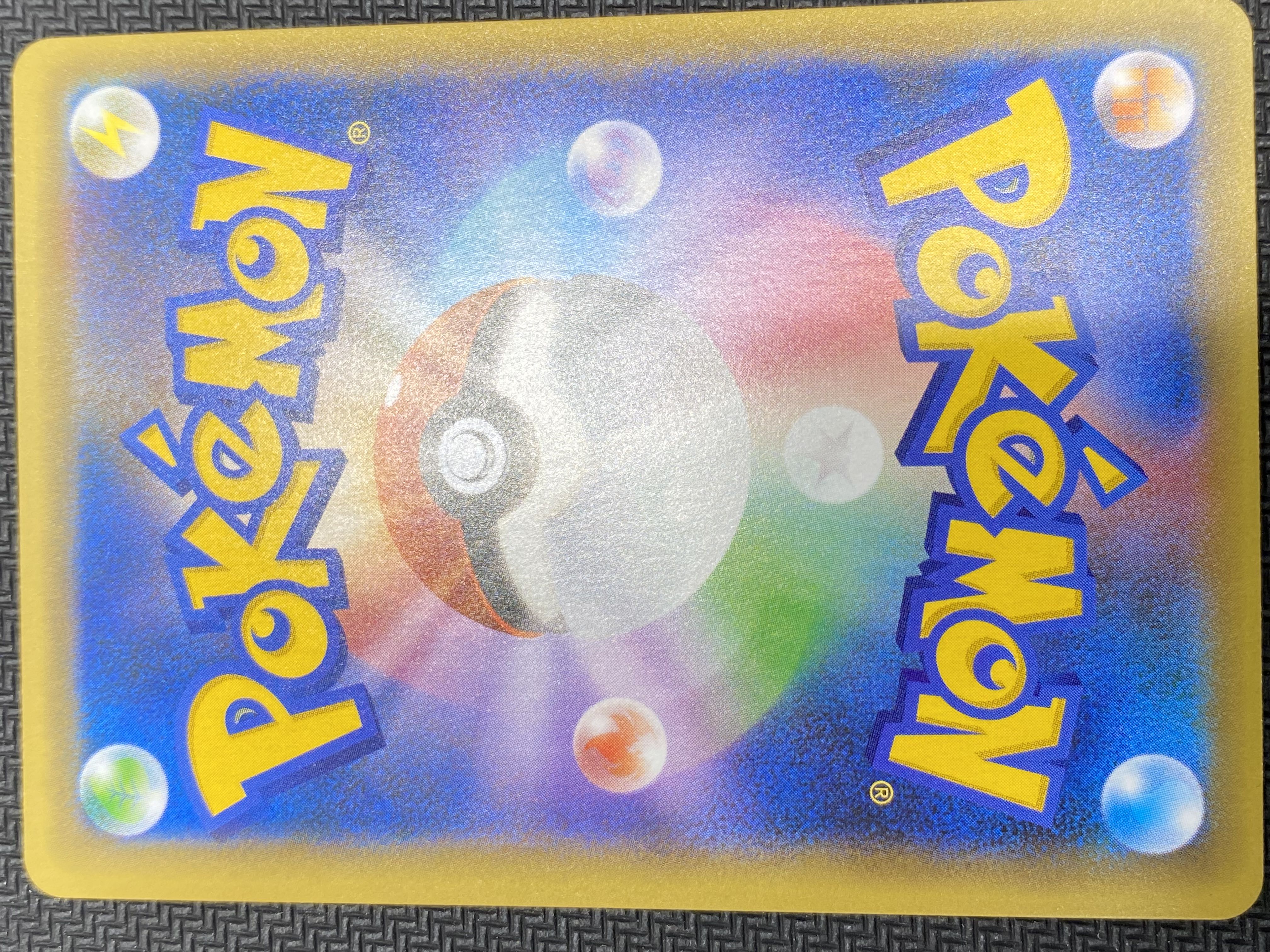 [updated 2022/11/9](Beautiful/for play) Venusaur(25th) P 002/025 ⑥