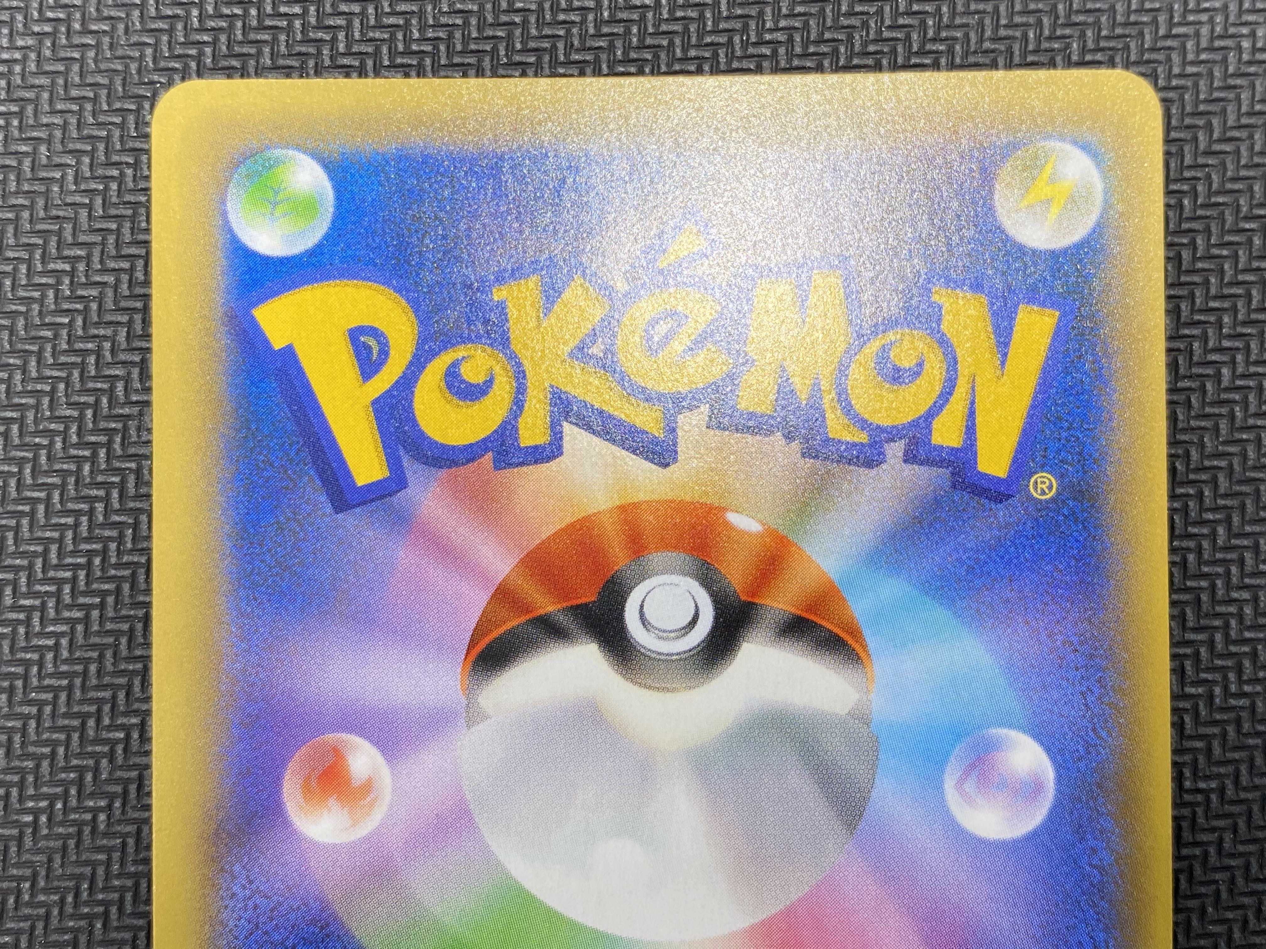 [updated 2022/11/9](Beautiful/for play) Venusaur(25th) P 002/025 ⑥