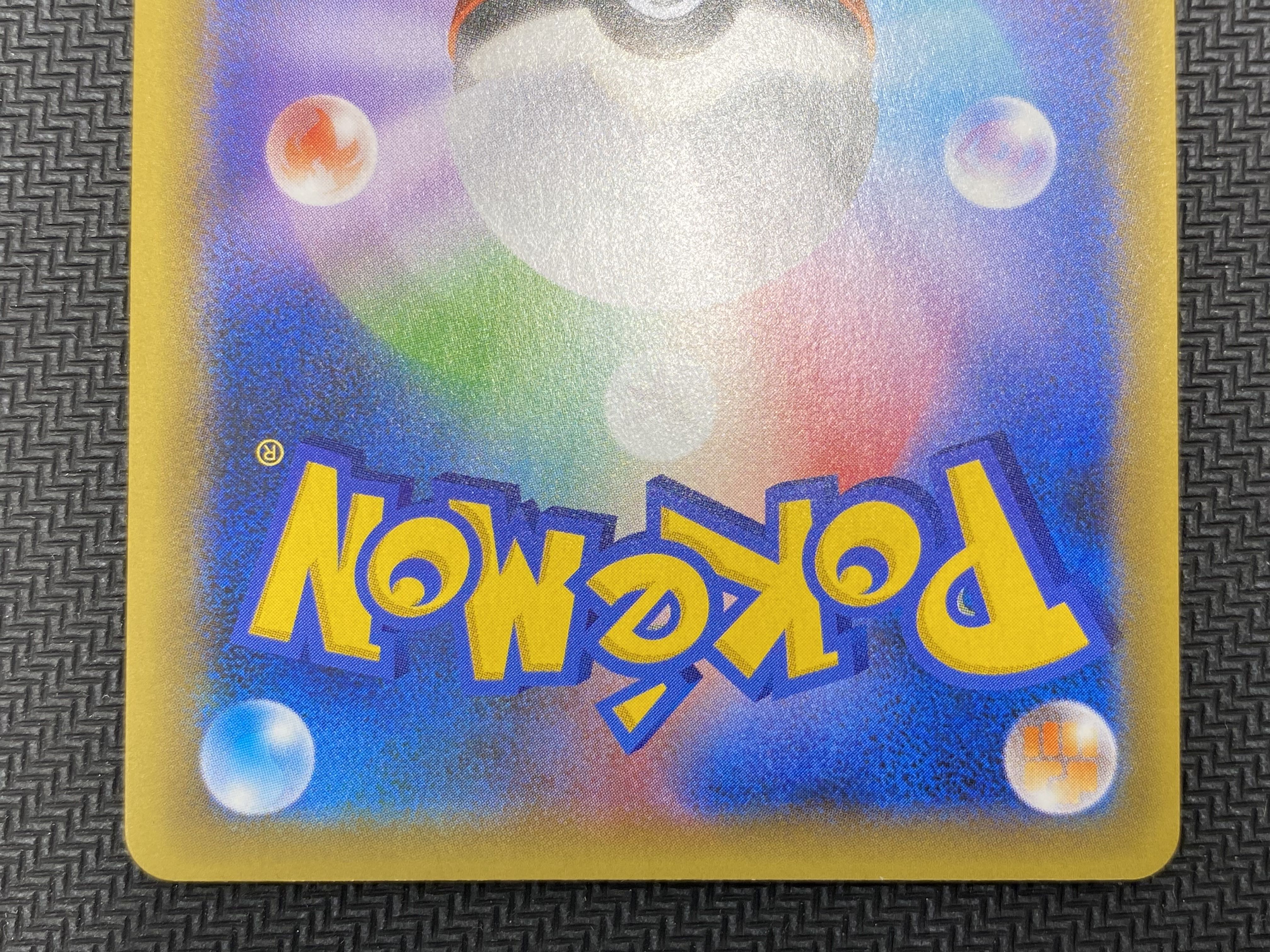 [updated 2022/11/9](Beautiful/for play) Venusaur(25th) P 002/025 ⑥