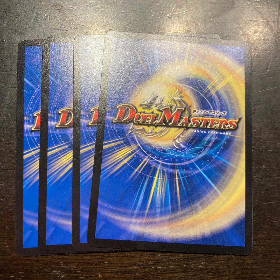 Kusari Henka Kai <Vajra. C 59/76