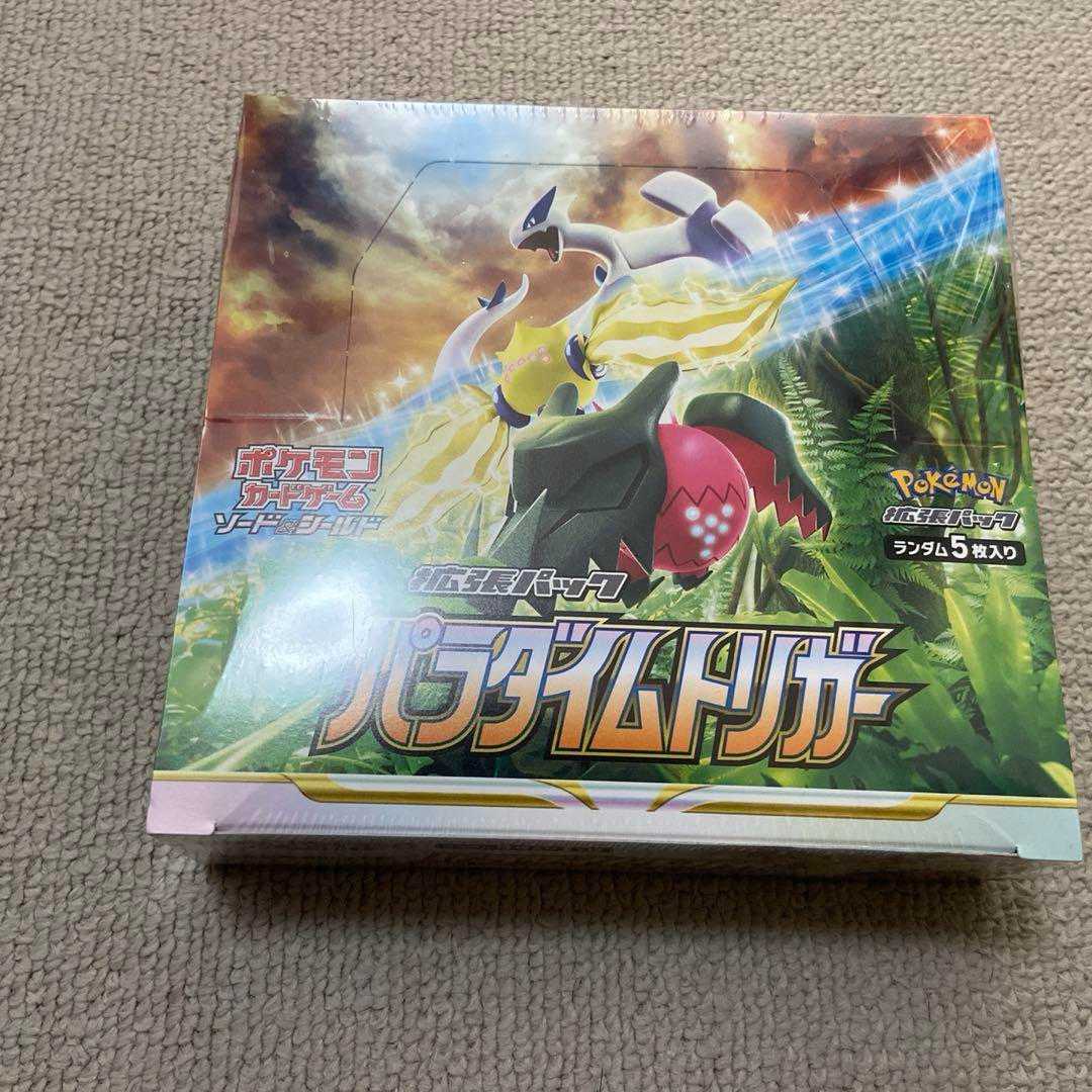 Paradigm Trigger, unopened, shrink-wrapped.