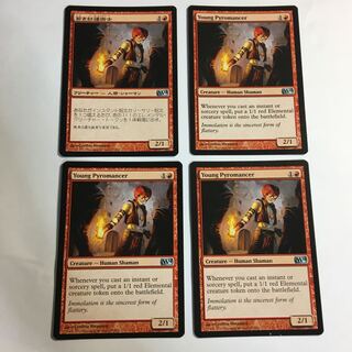 Young Kohrenshi, Japanese 1, English 3, Set of 4 *Number of cards can be adjusted.