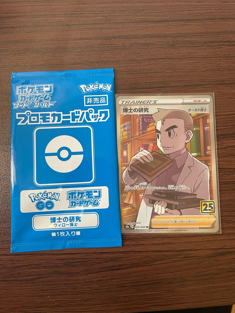 Professor's Research (Professor Magnolia) Dr. Willow Dr. Orchid