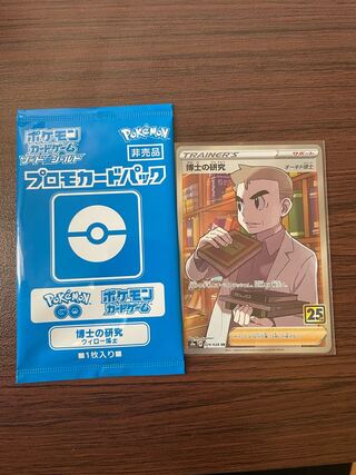 博士の研究 ウィロー博士 の激安通販 Magi トレカ専用フリマアプリ