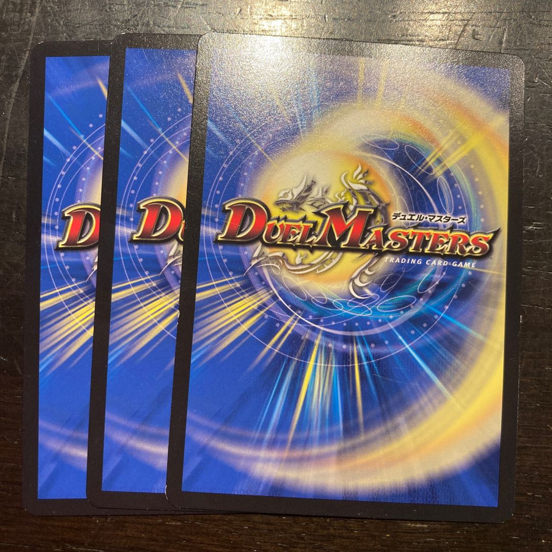 Rudolf Karnak R 8/14