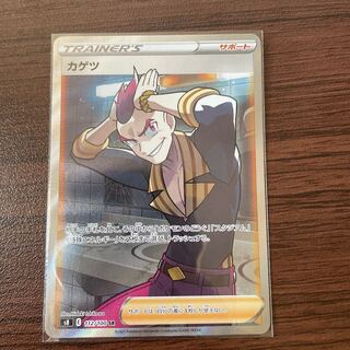 KAGETSU SR 112/100 1枚